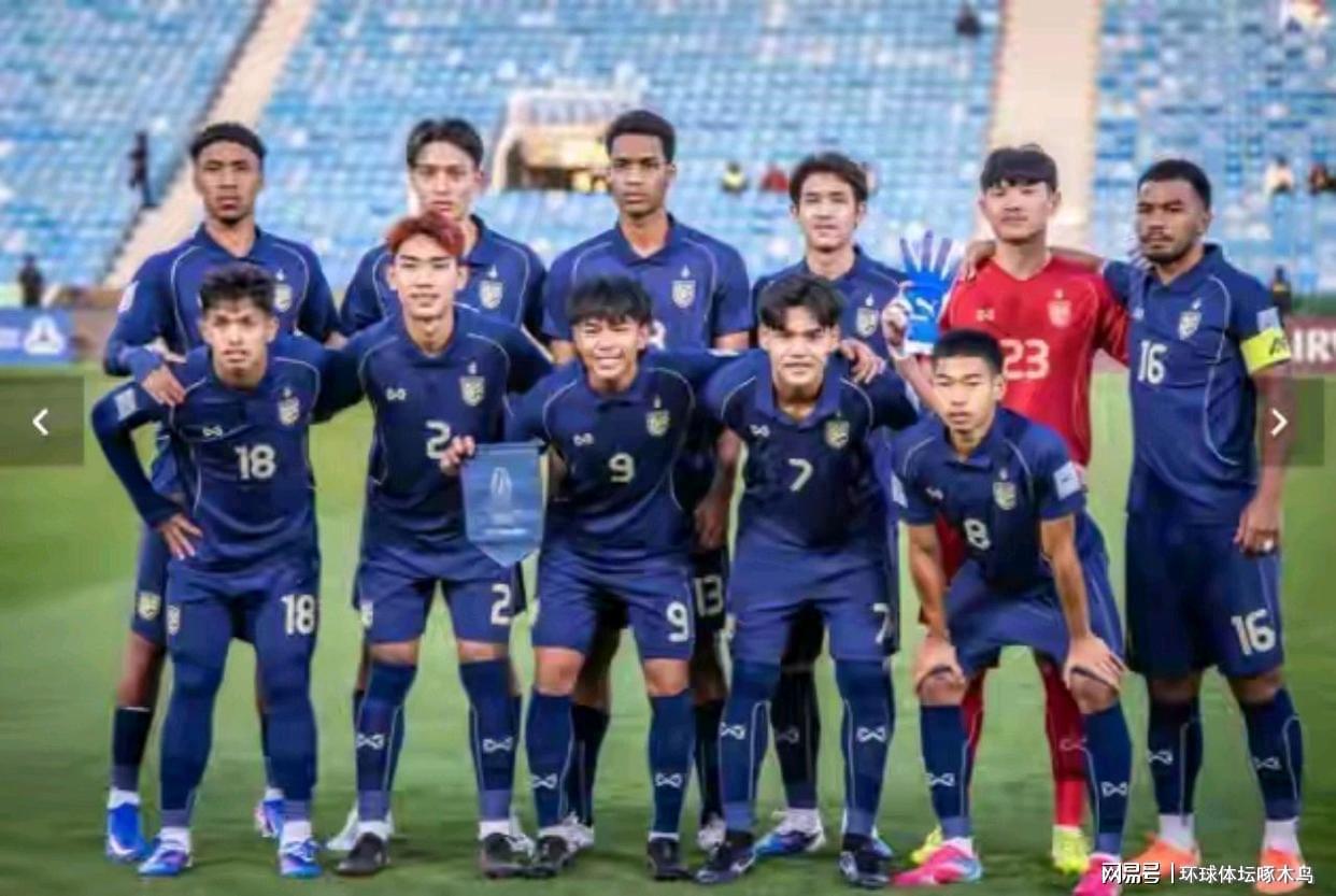 U23亚洲杯泰国还想赢国足？国足1胜1平积4分且具备夺冠能力