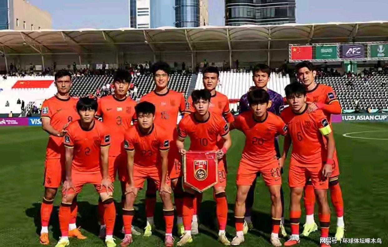 U23亚洲杯泰国还想赢国足？国足1胜1平积4分且具备夺冠能力