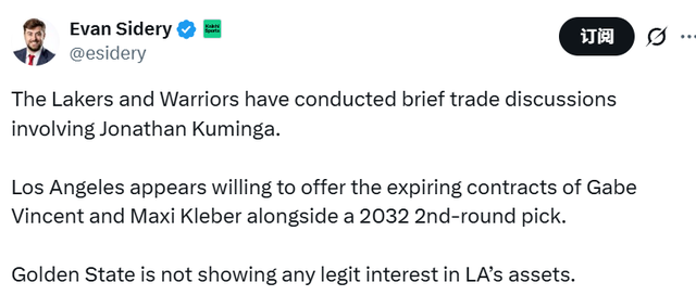 开云体育-湖人勇士谈判库明加交易！紫金军3换1报价曝光 勇士毫无兴趣