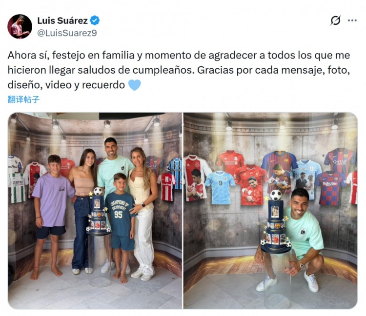 开云体育-苏亚雷斯社媒晒照庆祝39岁生日：感谢大家的生日祝福