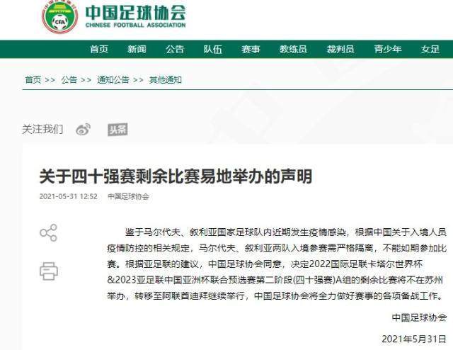 开云体育-【早报】颤抖吧！梅罗合体了！